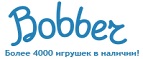 Скидка - 10% на радиоуправляемые машинки и джипы - Новоджерелиевская